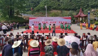 九道乡响应沟村举办“学党史、唱红歌、办实事”文艺活动