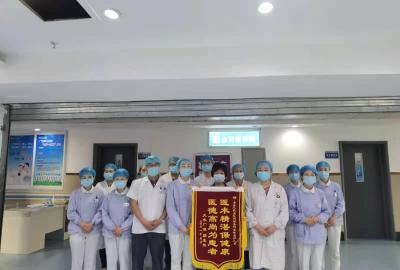 县医院：我为群众办实事 病人赞誉送锦旗