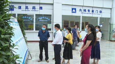 市医疗保障局来我县调研医疗保障重点工作