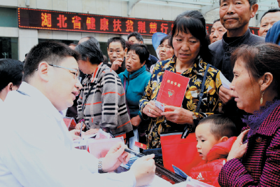 精诚为民护健康——房县医疗卫生事业发展侧记