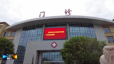 太和医院专家来房县广济医院开展工作