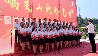 窑淮镇举办歌咏比赛系列活动庆祝建党100周年