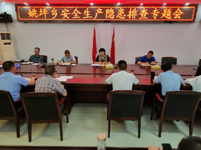 房县姚坪乡：吹响农村道路交通安全整治集结号