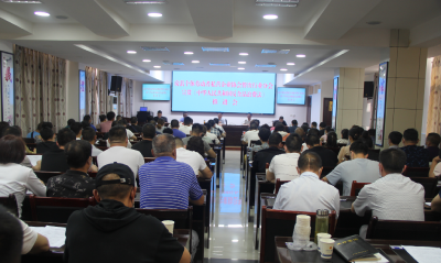 我县召开个私协餐饮行业分会宣贯《反食品浪费法》推介会