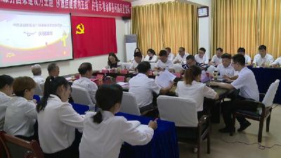 房县东信会计事务所党支部开展庆“七一”活动