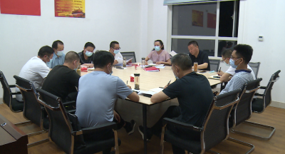 我县召开疫情防控工作会议