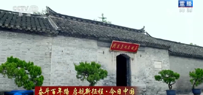 【奋斗百年路 启航新征程今日中国】改革创新 书写江苏发展新篇章