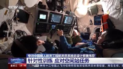 三天不睡觉还要完成高强度工作！神舟十二号航天员是这样炼成的！