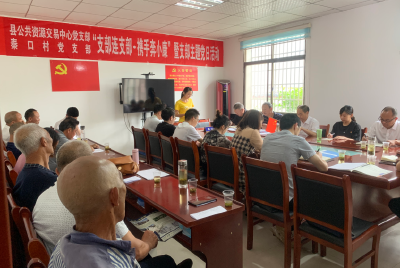 房县公共资源交易中心专项推进安全生产大排查大整治工作