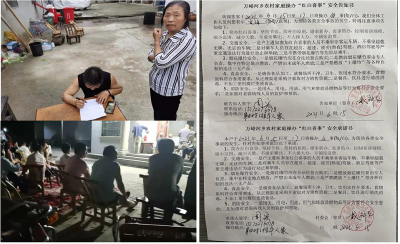 房县万峪河乡：红白喜事“立规矩”  筑牢农村“安全线”