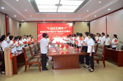 县发改局举办庆祝建党100周年演讲比赛活动