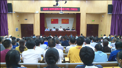 县委第二巡察组巡察县职业技术学校动员会召开