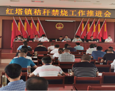 红塔镇：全力做好秸秆禁烧工作