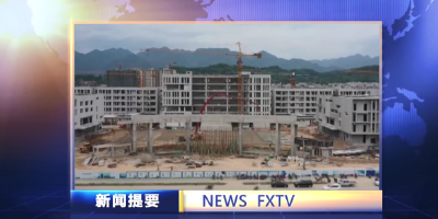 房县新闻20210625