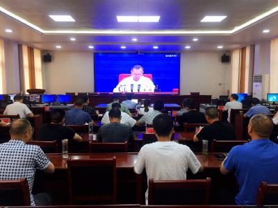 我县组织收听收看全国安全防范工作视频会