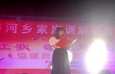 万峪河乡举办家庭调解委员会普法宣讲活动 