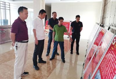房县组织开展 “传承红色基因 弘扬保密传统”主题教育活动