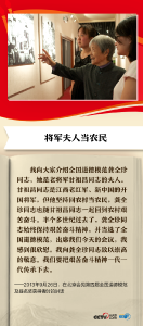 联播+ | 用好这本“教科书” 听习近平讲党史故事