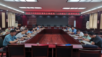 县林业局：开展法治宣传进机关活动