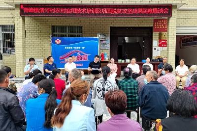 房县一线协商助推乡村产业振兴  