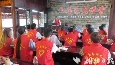 房县新时代文明实践融入群众生活