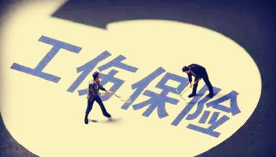 房县5家医疗机构被确定为工伤保险医疗服务机构