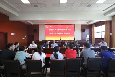 我为群众办实事|房县人民法院召开律师信息化服务平台推介会