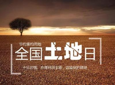 房县自然资源和规划局：开展“6.25”全国土地日送法下乡活动