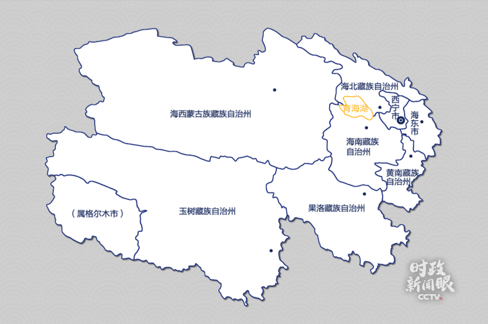 时政新闻眼丨七一前夕习近平赴青海考察，踏上高原看基层