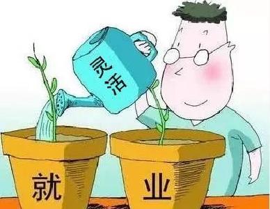 窑淮人社中心：多措并举，提高灵活就业参保率 