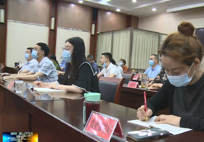 我县收看全国就业创业暨高校毕业生就业创业工作视频会