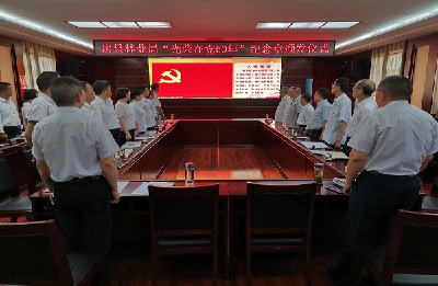 县林业局开展“光荣在党50年”纪念章颁发仪式