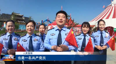 献礼七一，房县人民向党深情表白