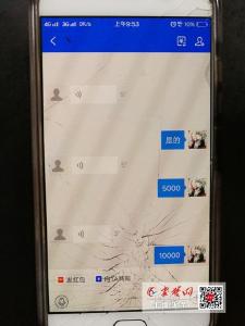 男子网上投资被骗10万 半月后，网上贷款又被骗近千元