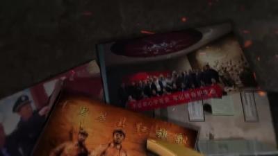 《初心百年　追寻房陵大地红色印迹》之九  连山坡战斗