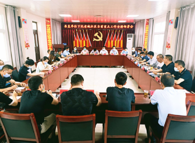 城关镇：老城社区召开联席会 奏响平安和谐曲