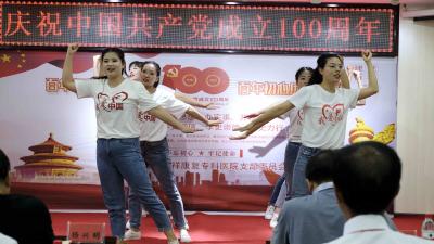 房县永祥康复专科医院开展庆祝建党百年文艺汇演活动