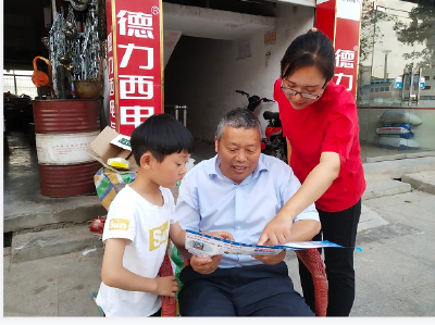 军店镇中心幼儿园开展反诈宣传进家庭活动