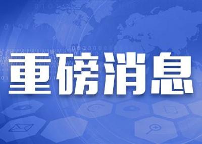 湖北“两优一先” 拟表彰对象名单公布，房县这些集体和个人上榜！