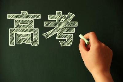 湖北2021年高考查分及志愿填报时间公布！