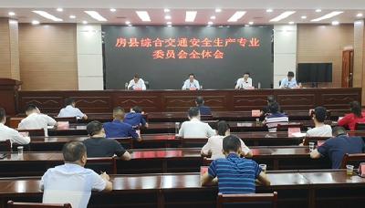 我县安排部署交通安全大排查大整治工作