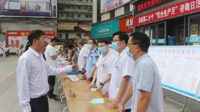 房县人民医院深入开展安全生产大检查