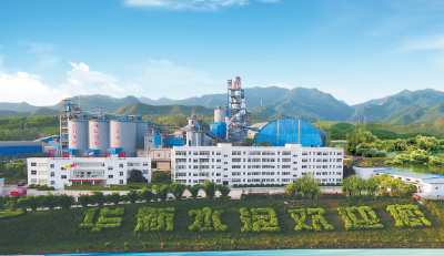 转型跨越谱新篇——房县工业经济发展纪实