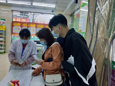 县市场监督管理局  规范零售药店“哨点”作用  筑牢织密疫情防控防线