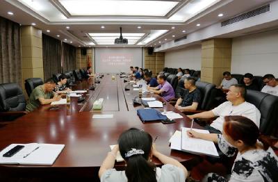 县交通运输局组织召开安全生产、信访维稳、疫情防控工作安排部署会