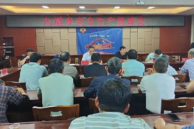 张光斌赴九道乡开展“协商在一线”民意恳谈会
