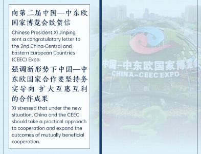 时政微周刊丨总书记的一周（6月7日—6月13日）