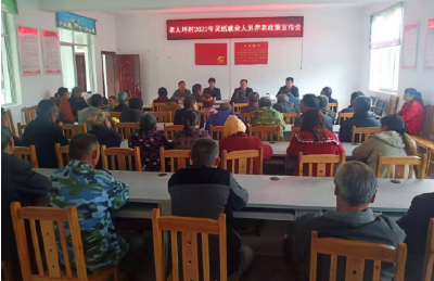 万峪人社中心积极推进灵活就业人员参保工作