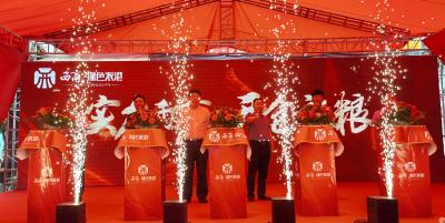 招商引资结硕果  房县西商·绿色农港招商营销中心正式开放！