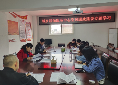 县城乡居民养老保险服务中心：常态化提醒 让纪律规矩入脑入心